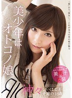 サムネイル画像