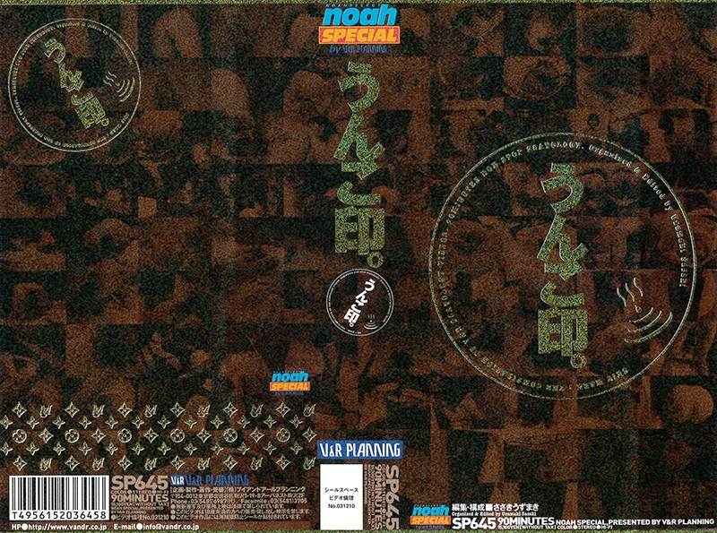 サンプルプレビュー