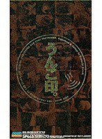 パッケージ画像