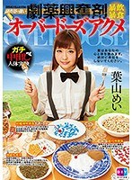 サムネイル画像