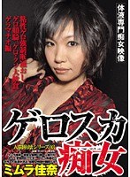 サムネイル画像