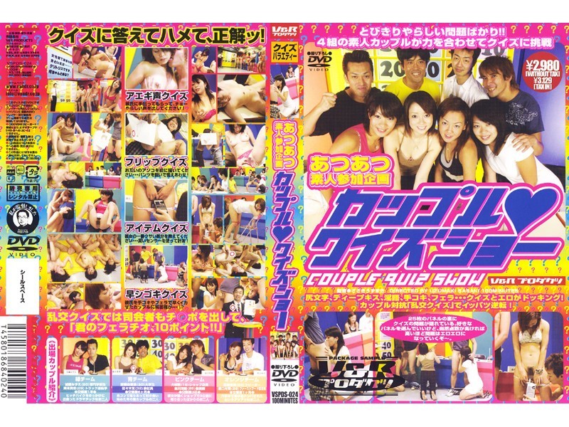 サンプルプレビュー