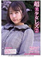 パッケージ画像