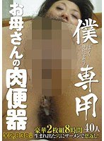 パッケージ画像