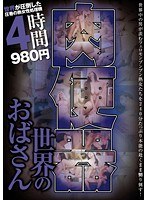 サムネイル画像
