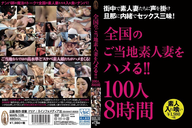 サンプルプレビュー