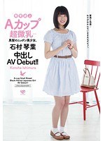 サムネイル画像