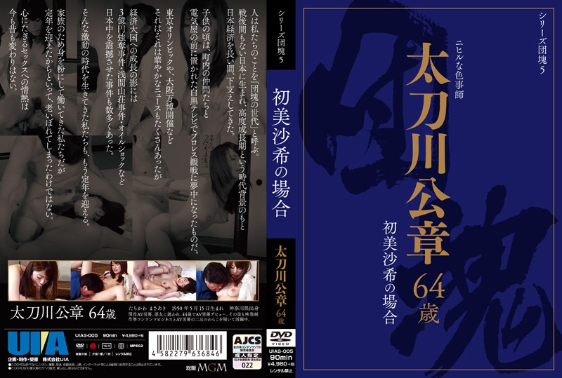 サンプルプレビュー