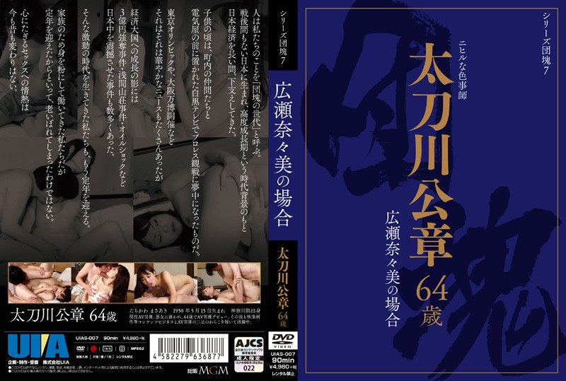 サンプルプレビュー