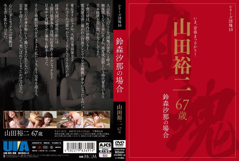 サンプルプレビュー