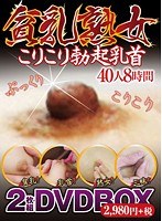 パッケージ画像