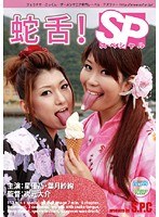 サムネイル画像