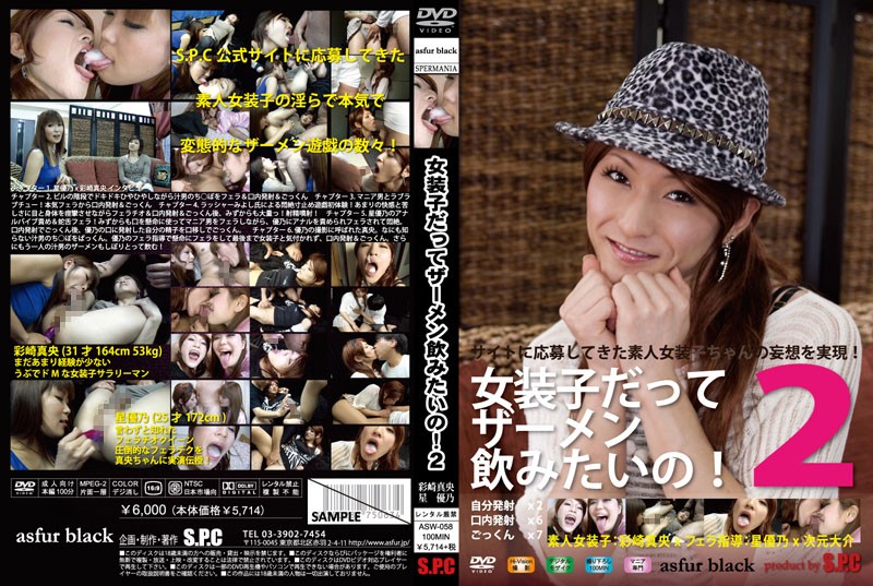 サンプルプレビュー