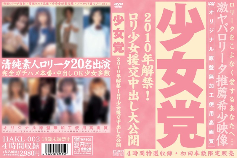 サンプルプレビュー