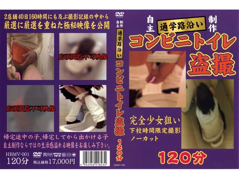 サンプルプレビュー