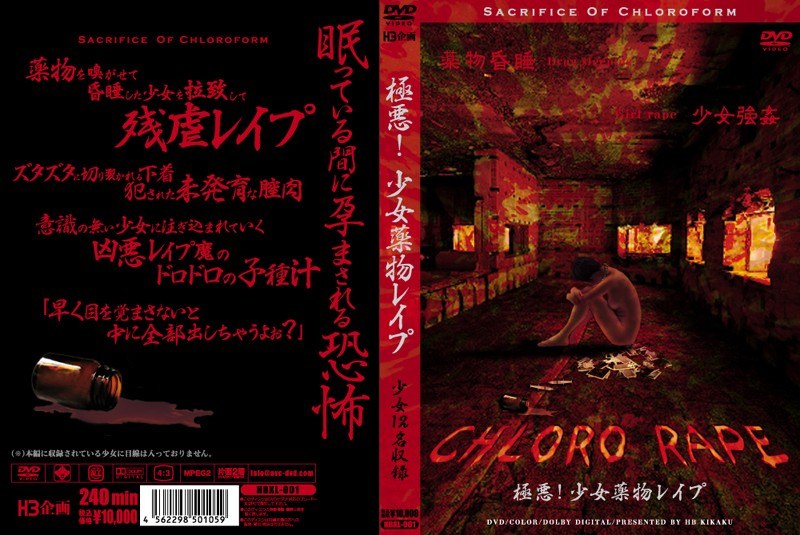 サンプルプレビュー