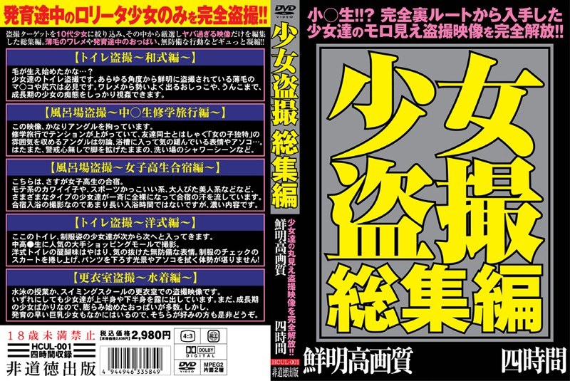 サンプルプレビュー