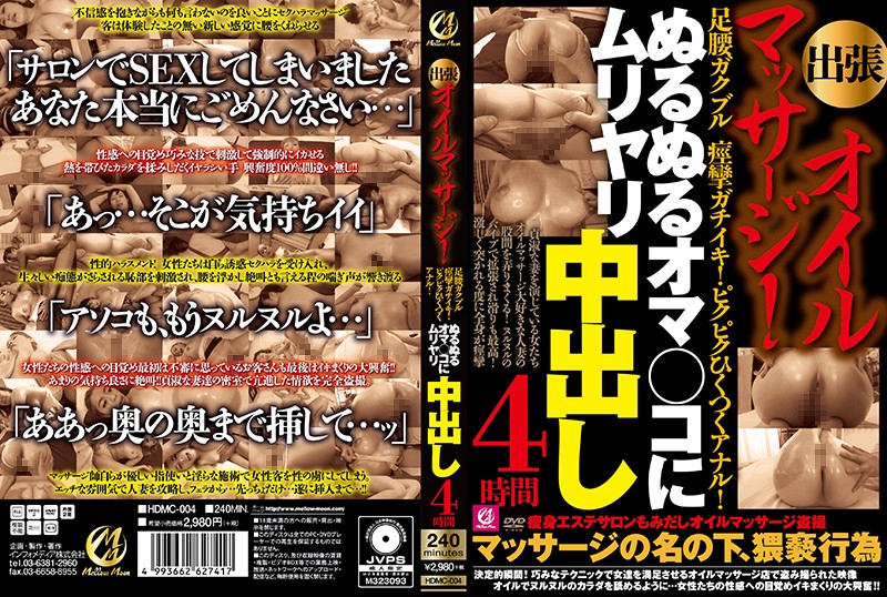 サンプルプレビュー
