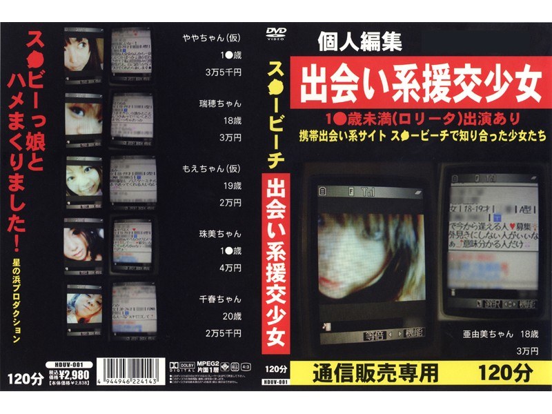 サンプルプレビュー