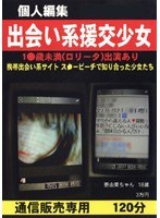 パッケージ画像