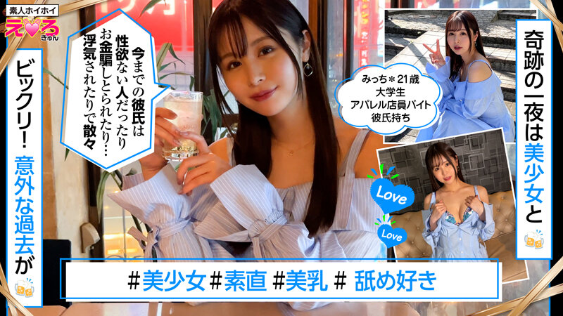 サンプル画像 16