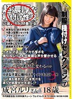 サムネイル画像