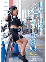 サムネイル画像