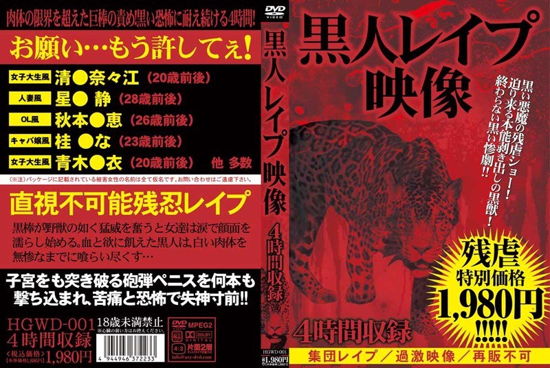 サンプルプレビュー