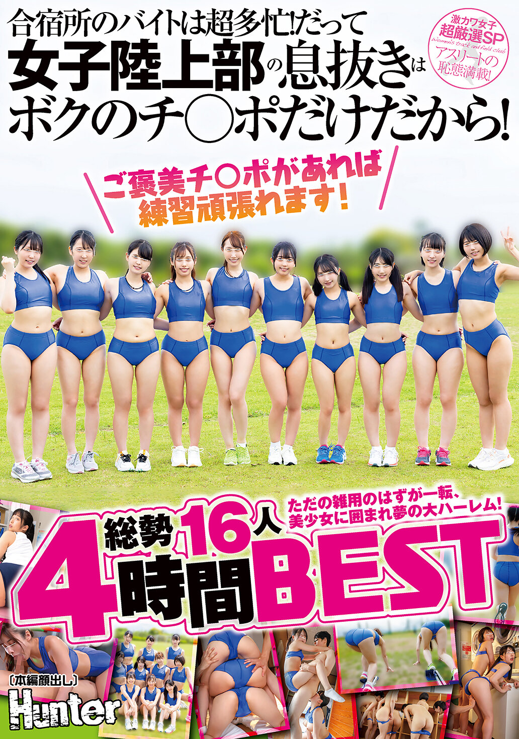 パッケージ画像