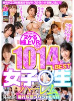 サムネイル画像