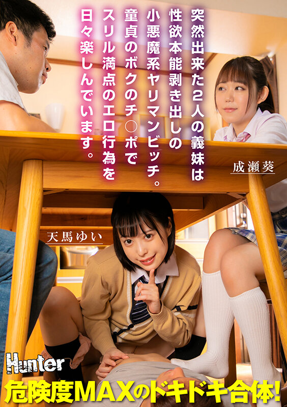 サンプル画像 2