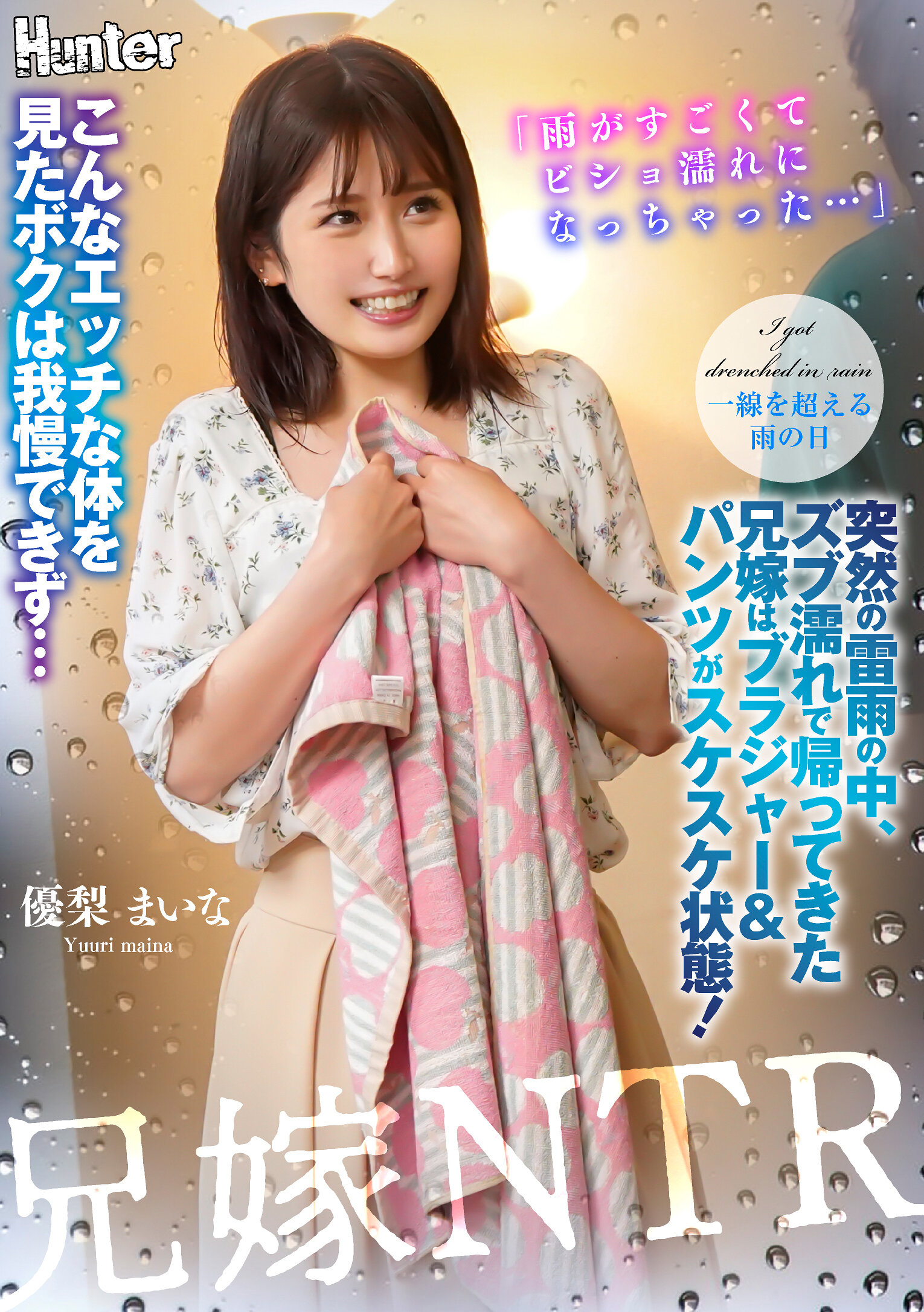 パッケージ画像