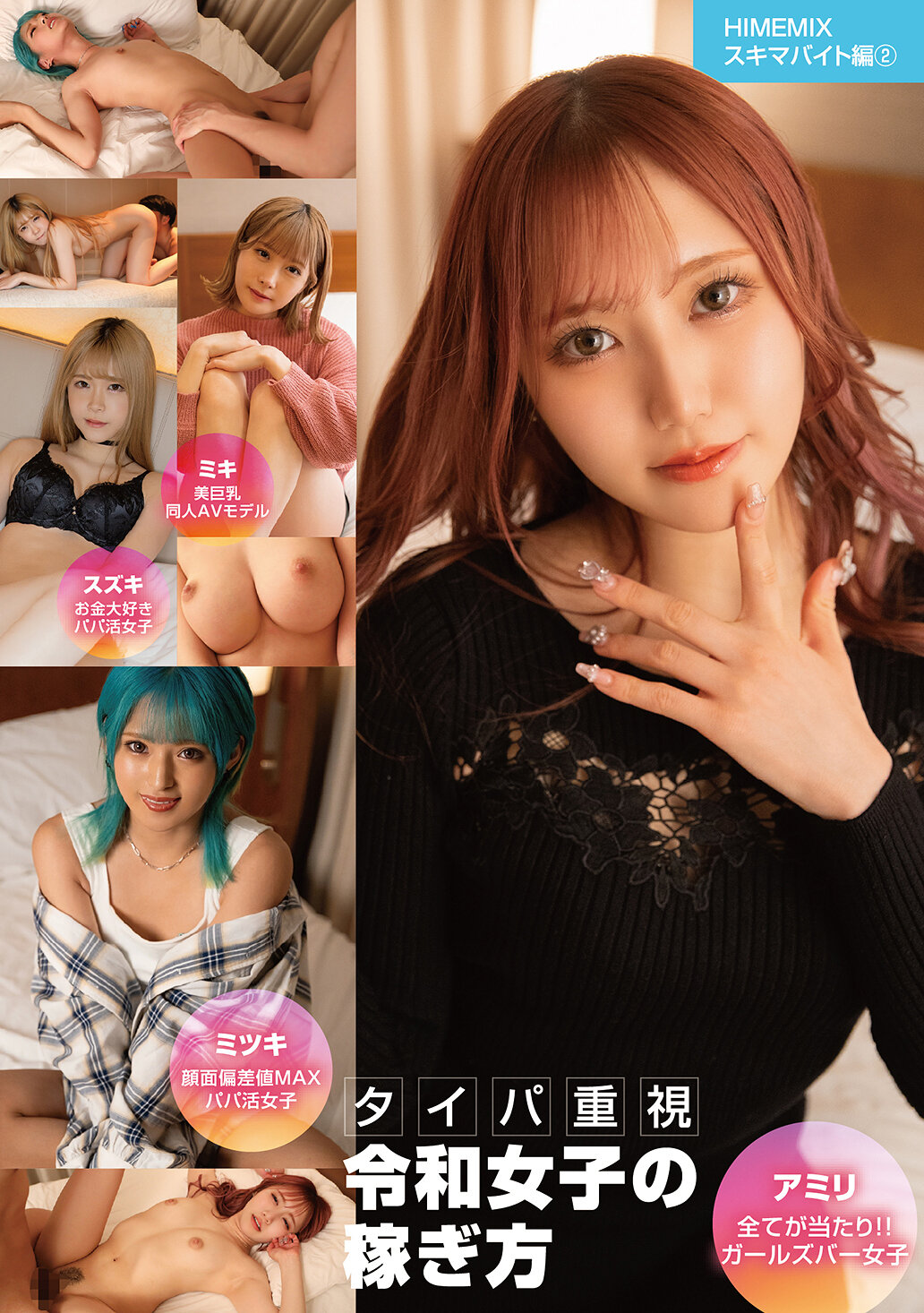 パッケージ画像