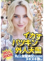 パッケージ画像