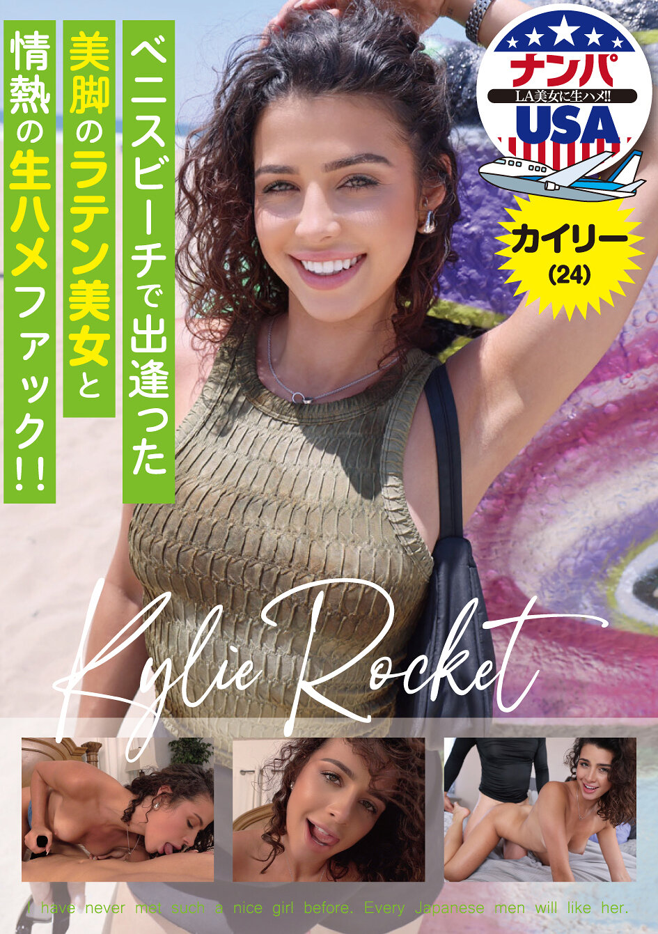 パッケージ画像