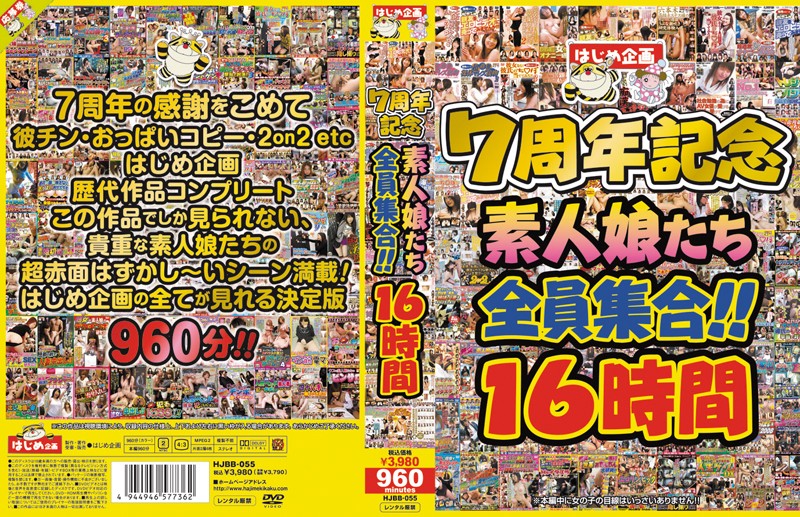 サンプルプレビュー