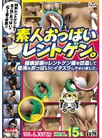 パッケージ画像