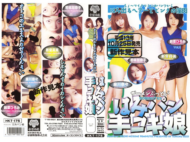 サンプルプレビュー