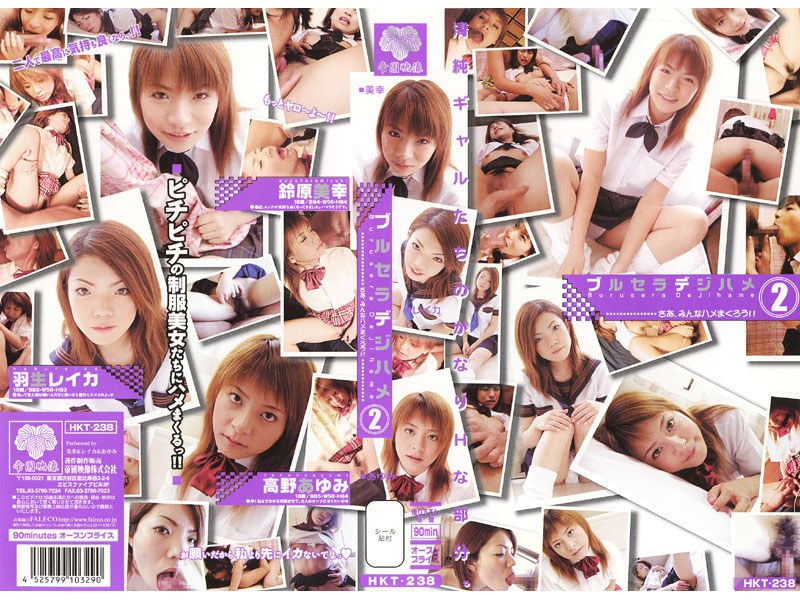 サンプルプレビュー