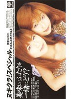 パッケージ画像