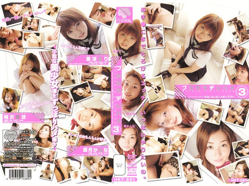 サンプルプレビュー