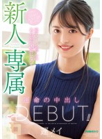 パッケージ画像