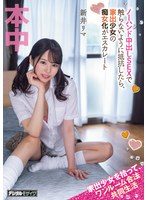 パッケージ画像
