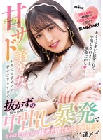 サムネイル画像