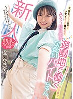 パッケージ画像