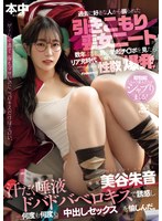 パッケージ画像