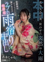 パッケージ画像
