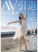 パッケージ画像
