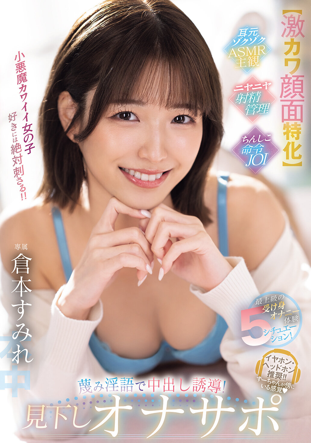 パッケージ画像