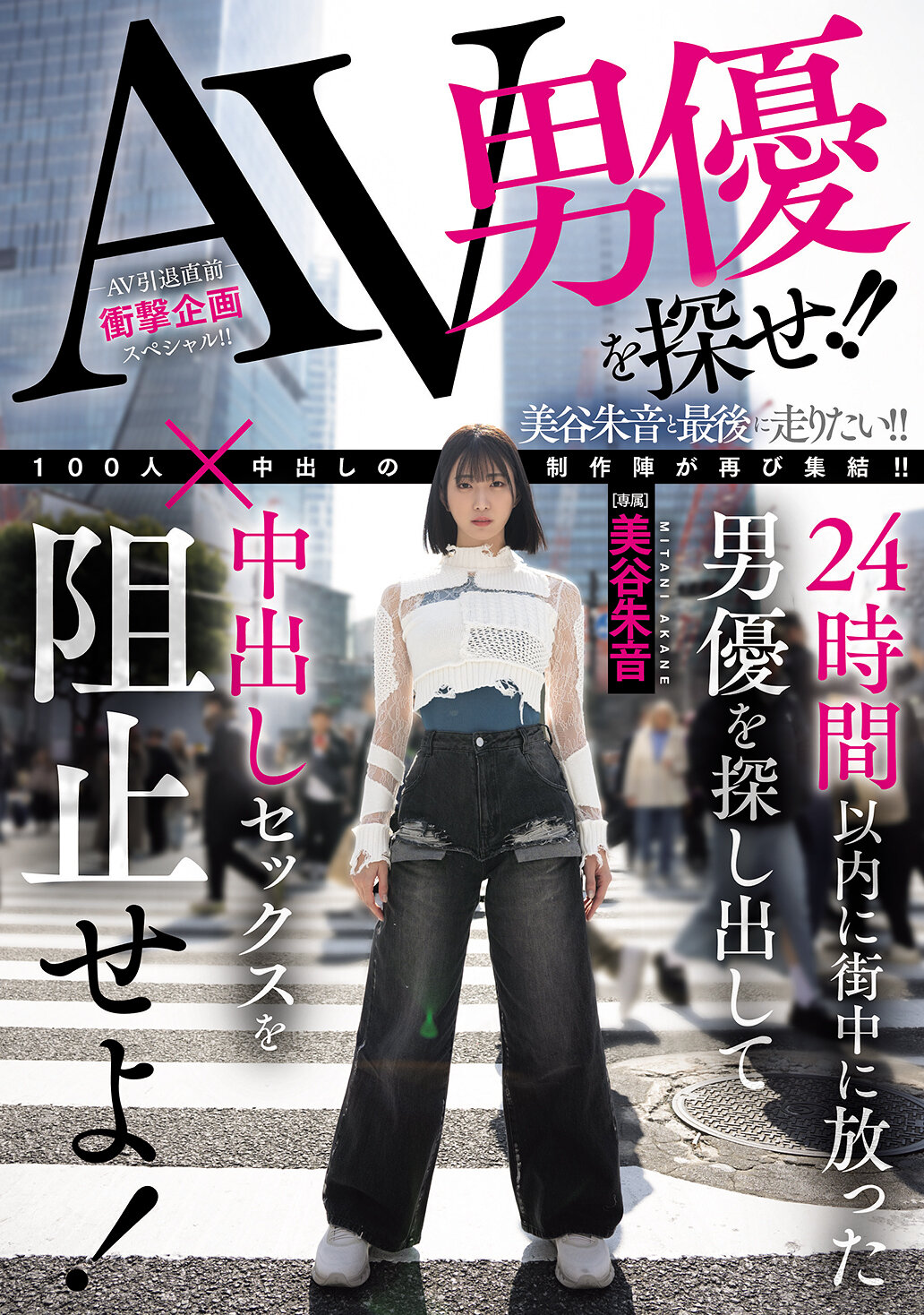 パッケージ画像